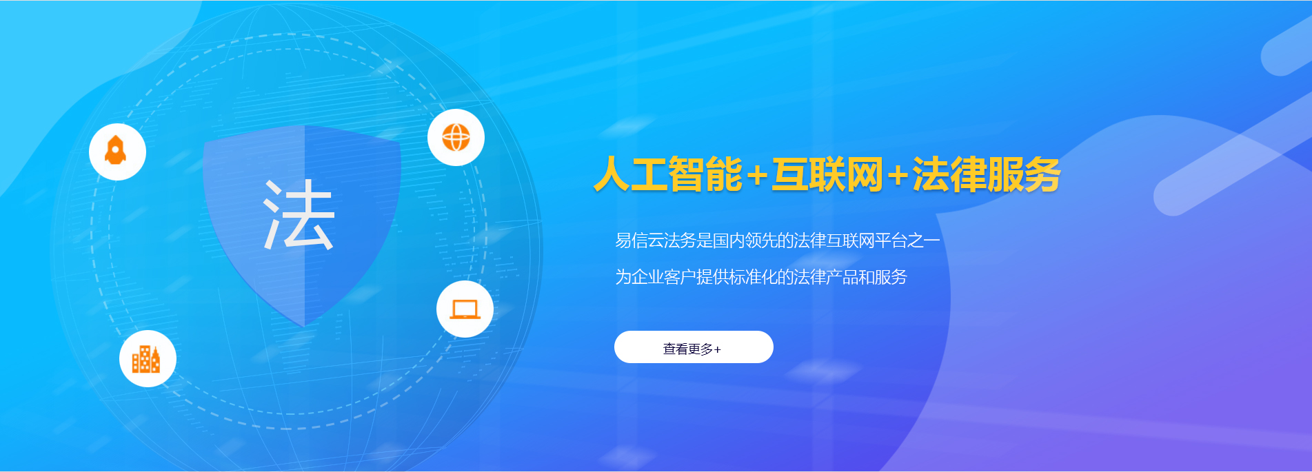 元江律师在线咨询