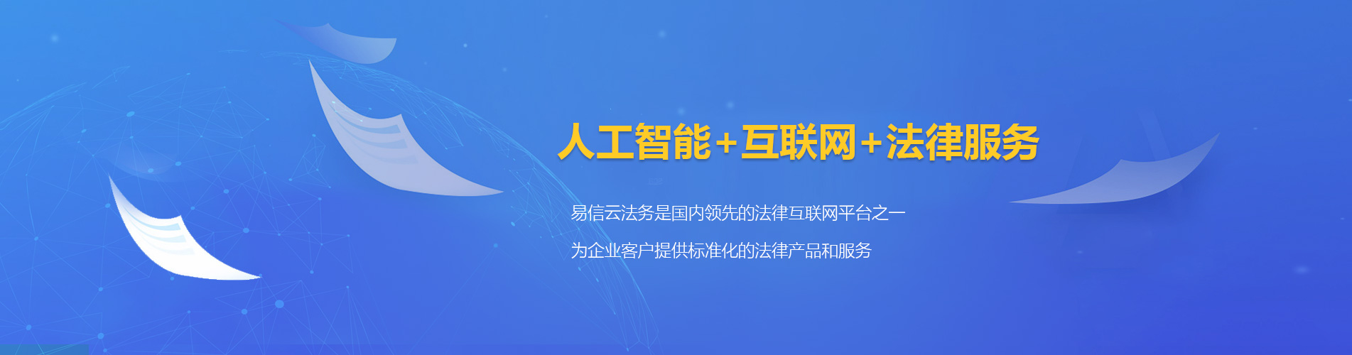 元江律师在线咨询
